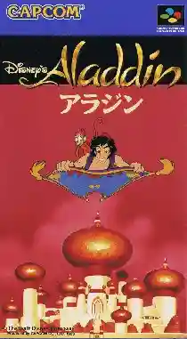 Aladdin (Japan)-Super Nintendo
